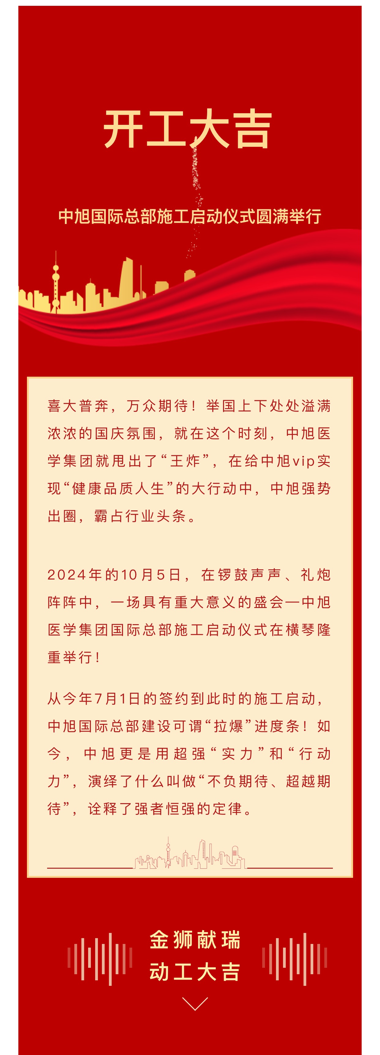 微信图片_20241031095641.jpg